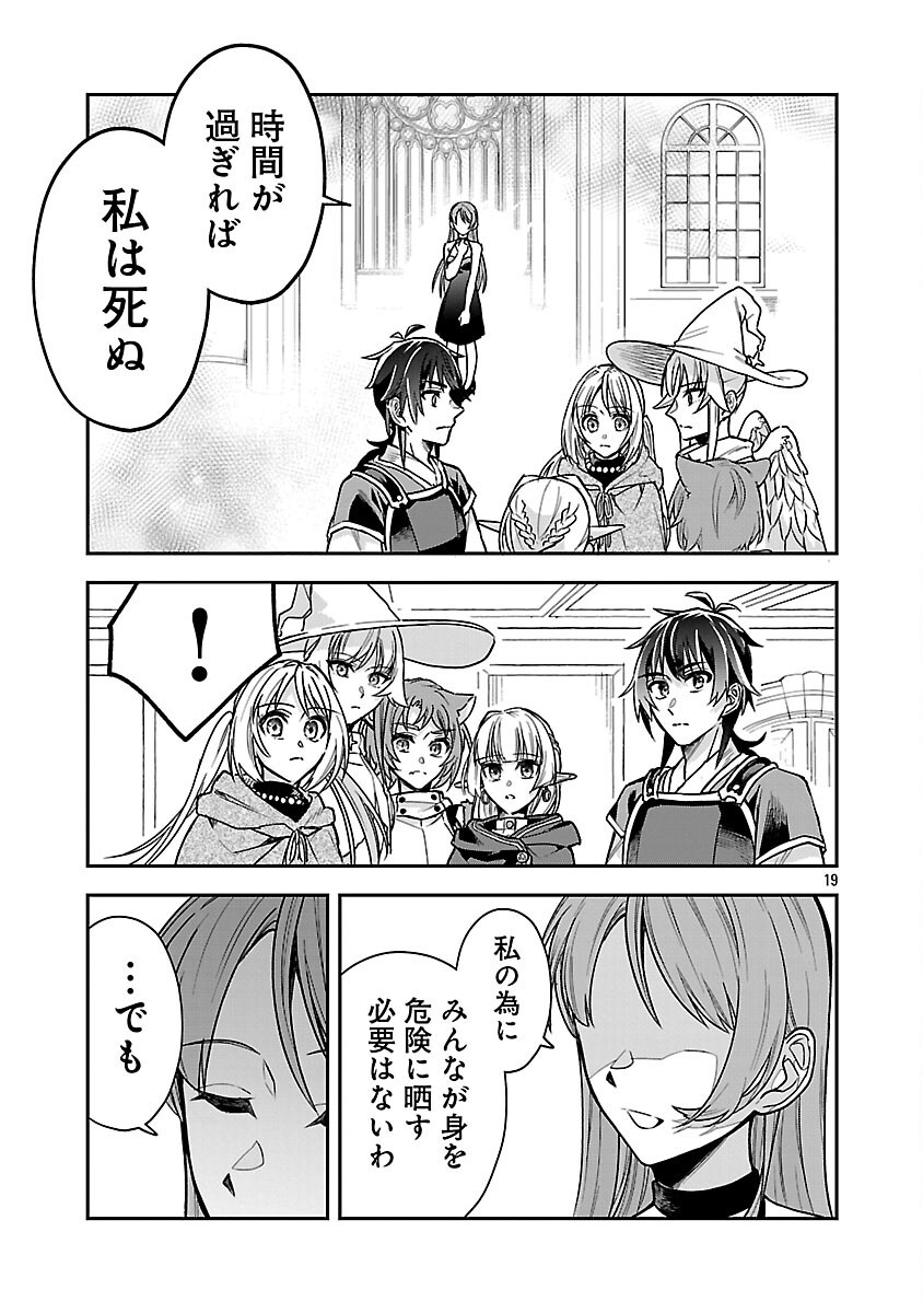 21