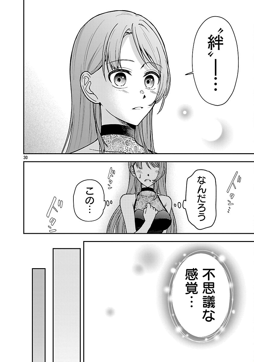 32