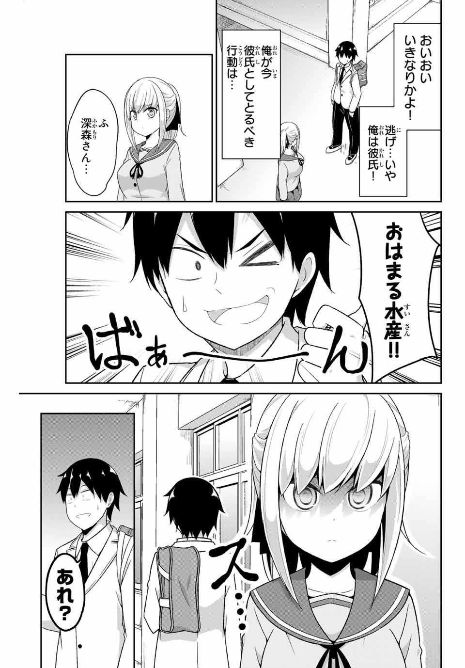 33