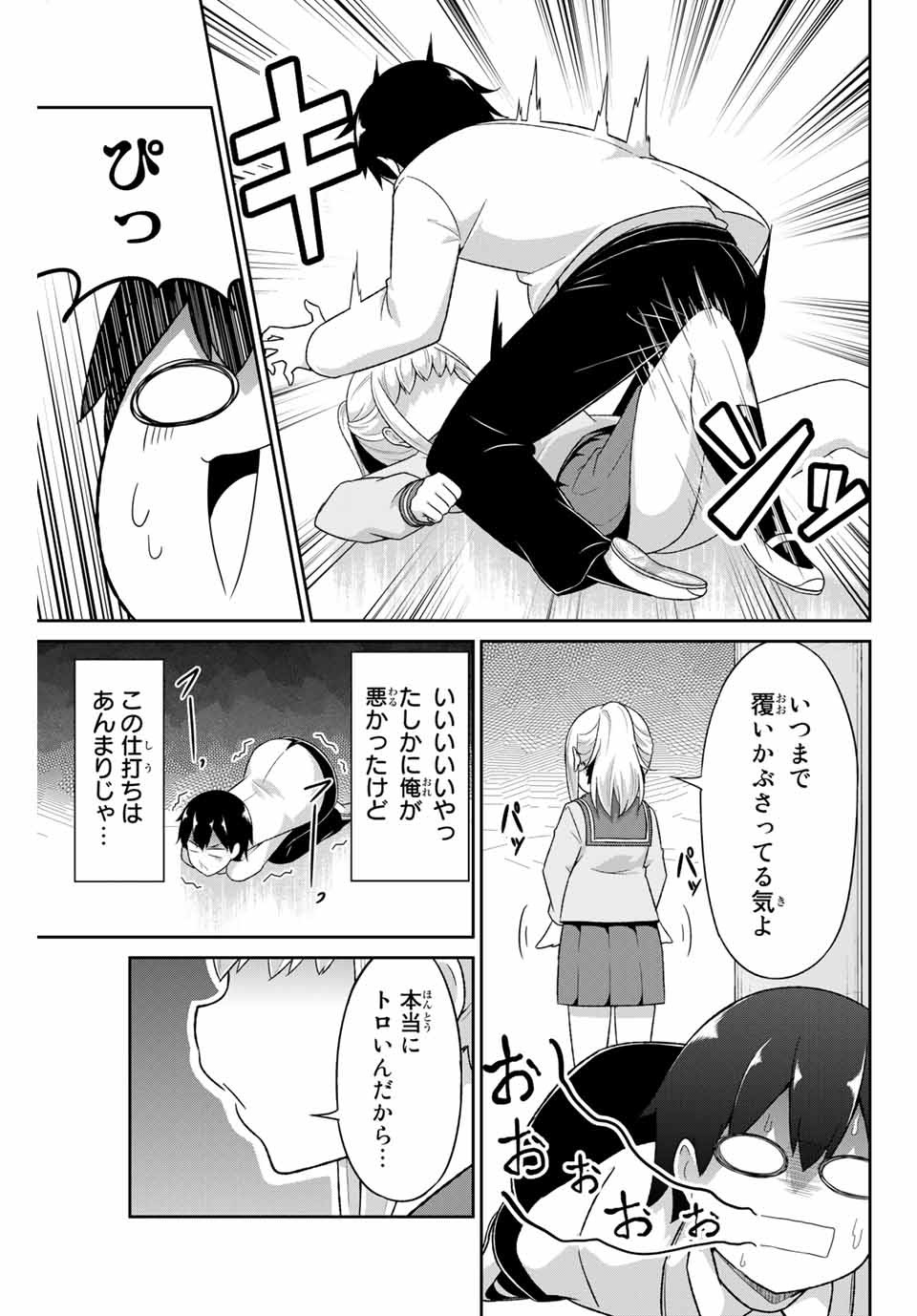 37