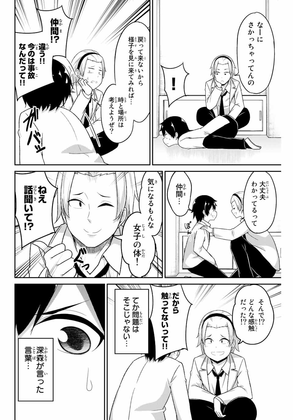 40