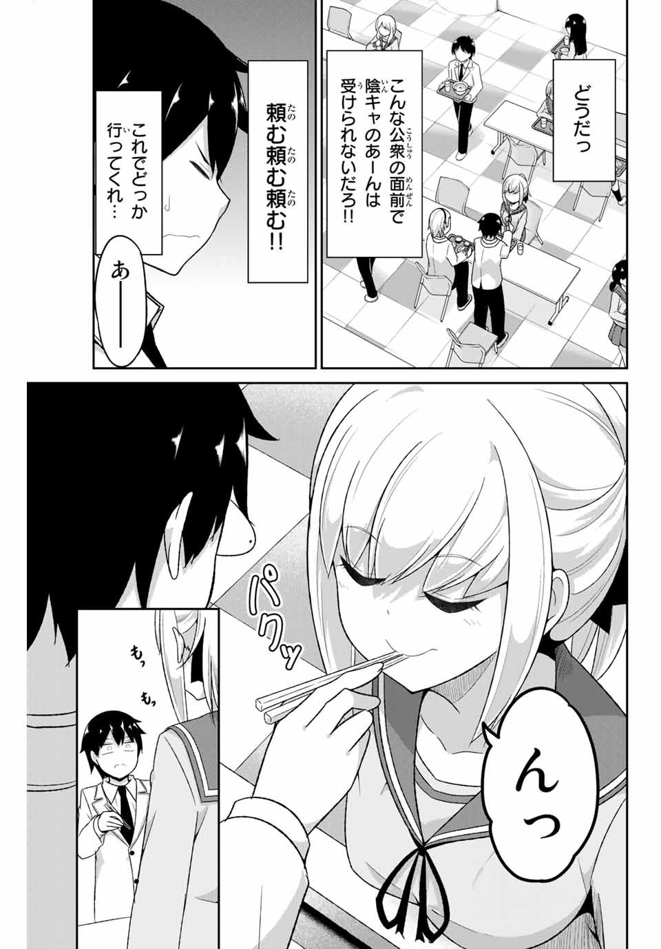 23