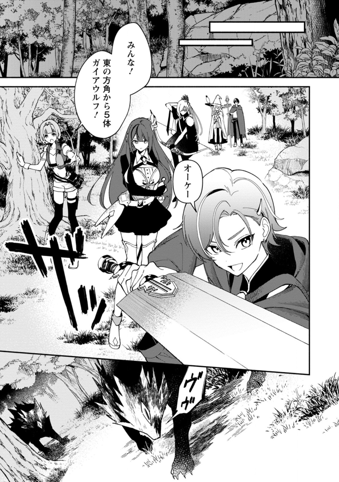 ARASA MAJUTSUSHI NO YURUI HAREM LIFE: BURAKKU SHACHIKU GA ISEKAI DE JIYU KIMAMA NI YUKYU SHOKA - raw - Chapter 3.1 - https://jpdd.alammanga.com/JPDD/15220306/bxxvy0xj5oy.jpg