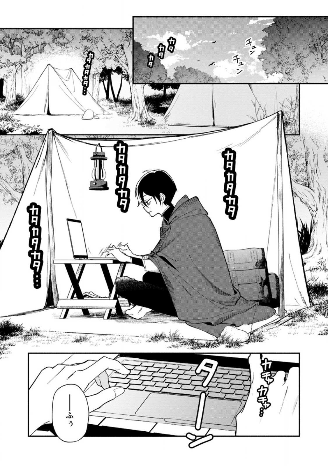 ARASA MAJUTSUSHI NO YURUI HAREM LIFE: BURAKKU SHACHIKU GA ISEKAI DE JIYU KIMAMA NI YUKYU SHOKA - raw - Chapter 3.1 - https://jpdd.alammanga.com/JPDD/15220306/ld3zp4nla5u.jpg