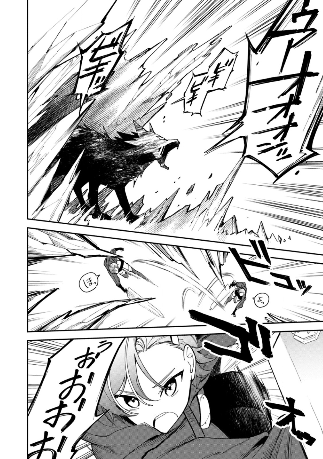 ARASA MAJUTSUSHI NO YURUI HAREM LIFE: BURAKKU SHACHIKU GA ISEKAI DE JIYU KIMAMA NI YUKYU SHOKA - raw - Chapter 3.1 - https://jpdd.alammanga.com/JPDD/15220306/rtzuy4gw4qp.jpg