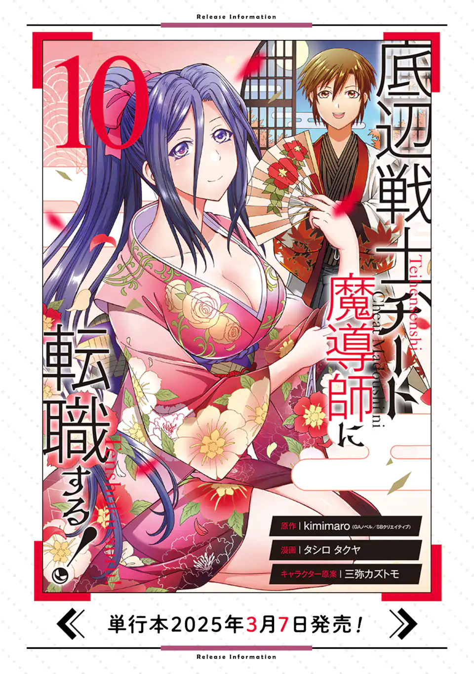 15