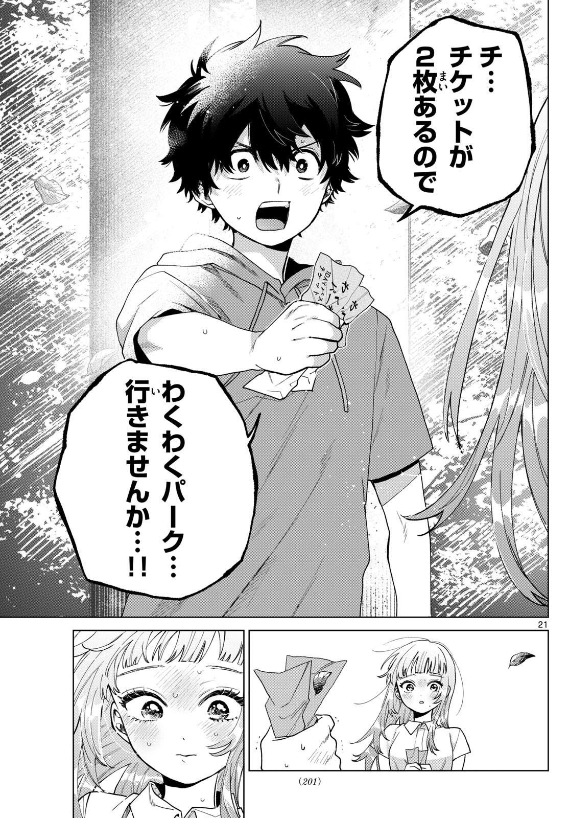 21