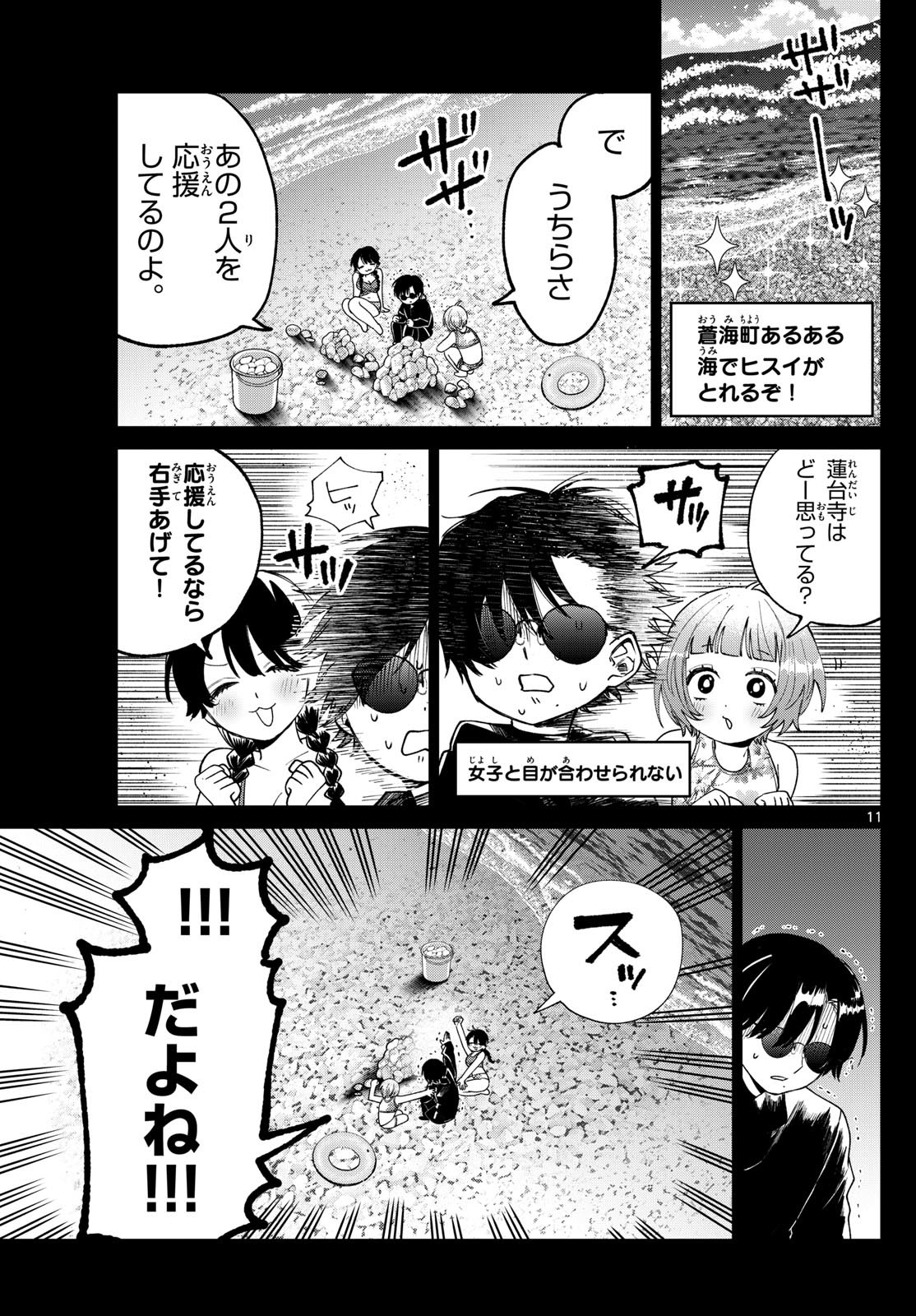 11