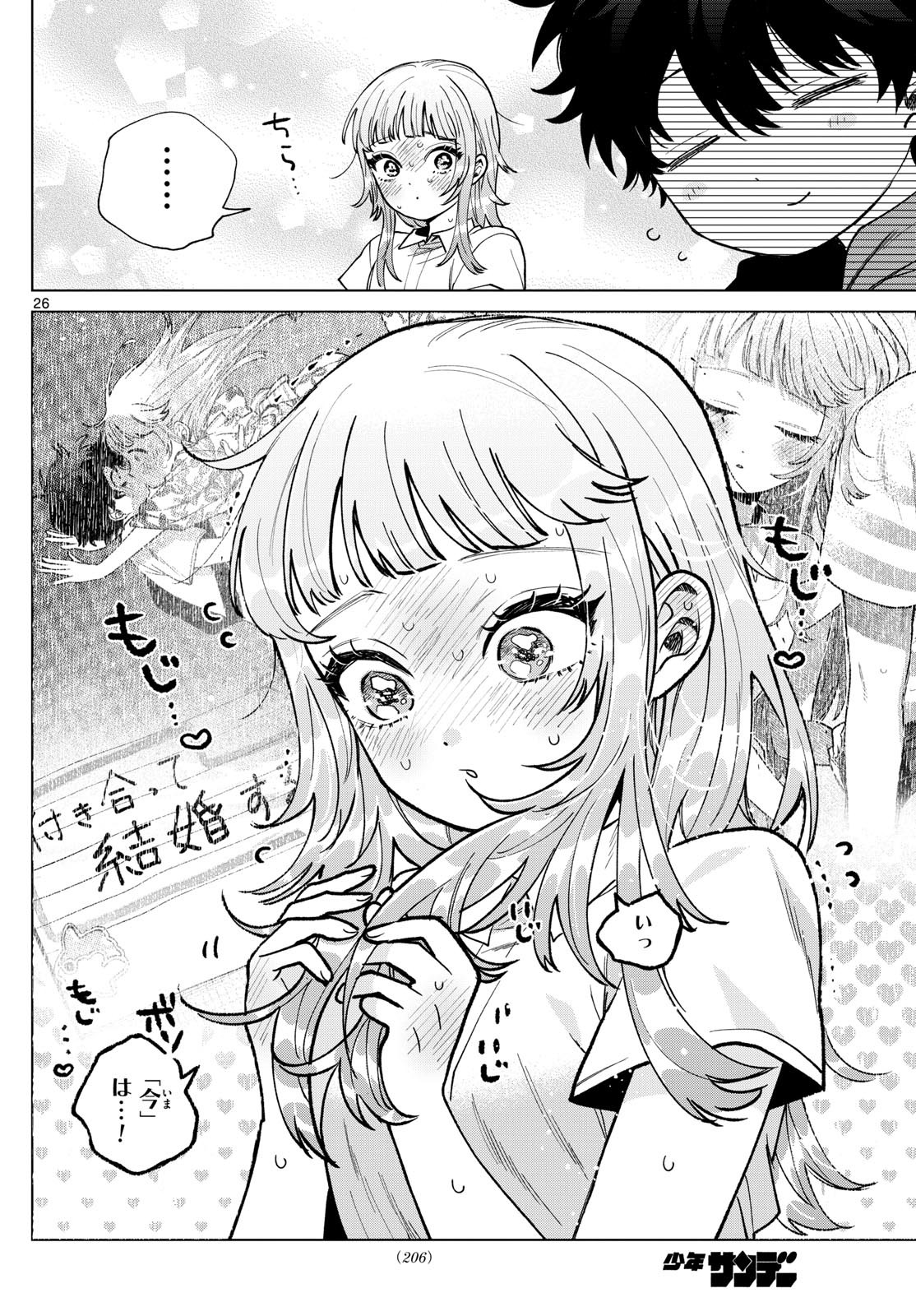 26