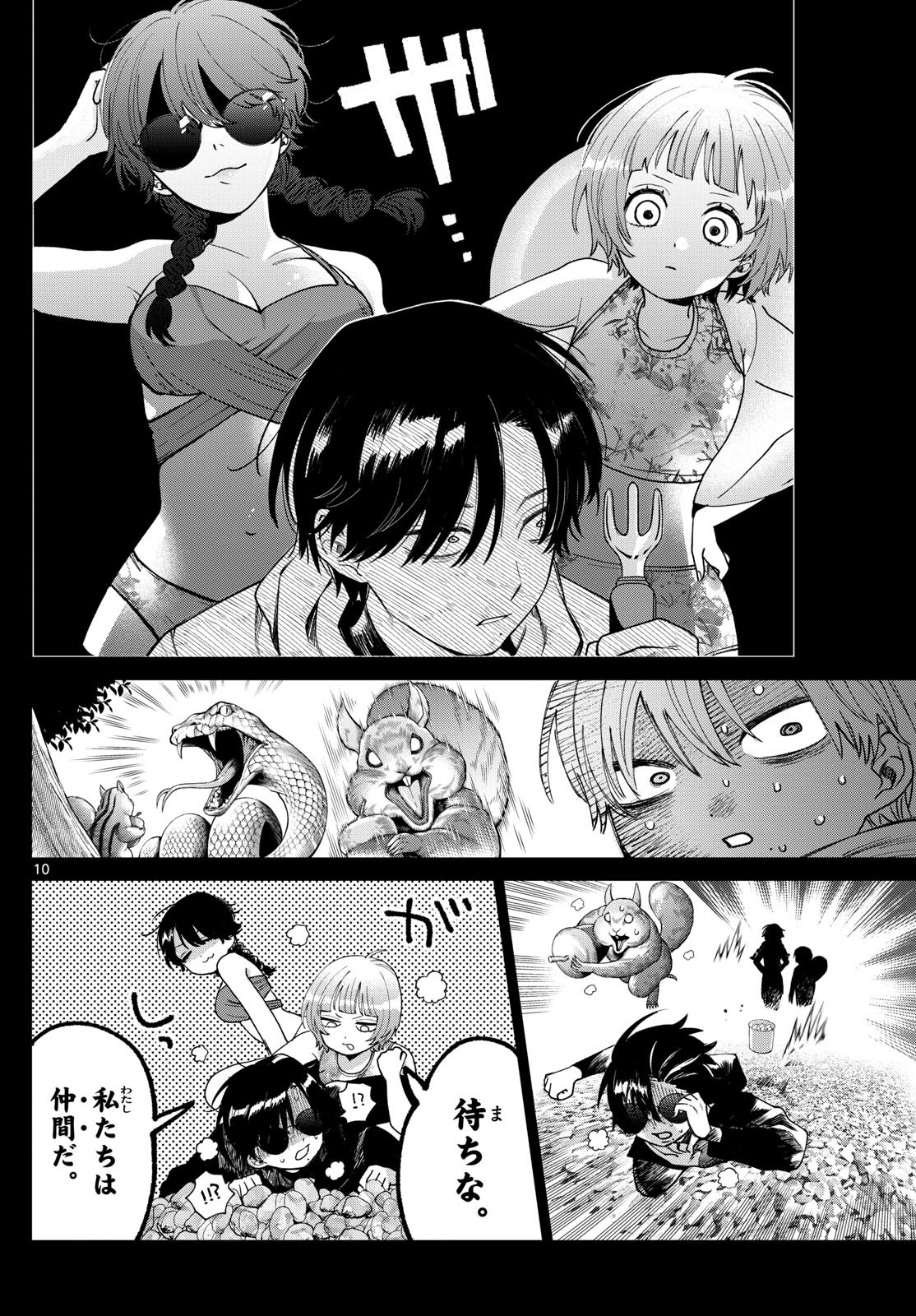 10