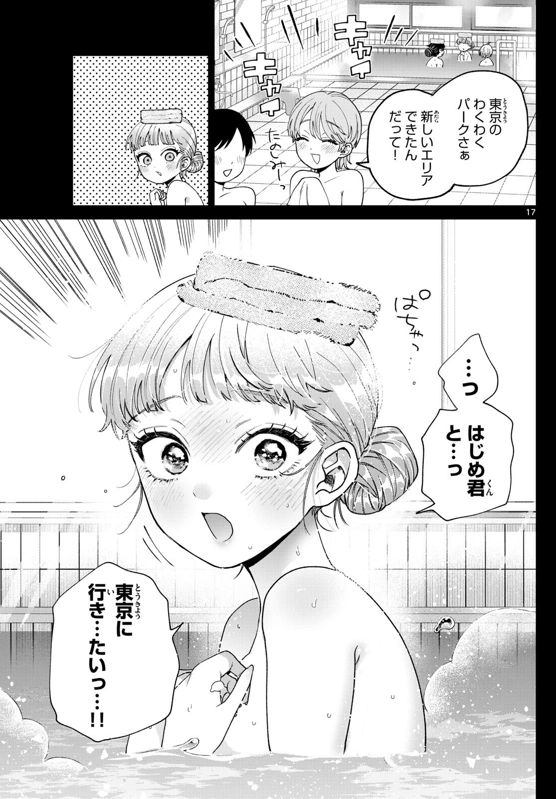17