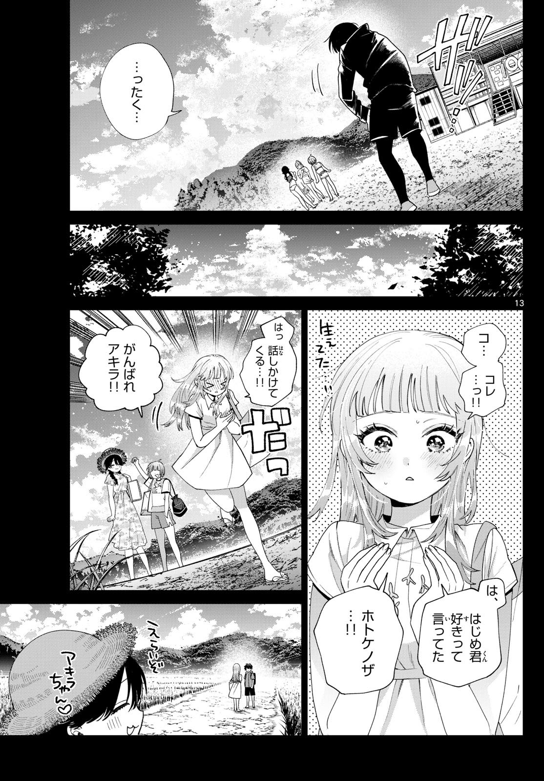 13