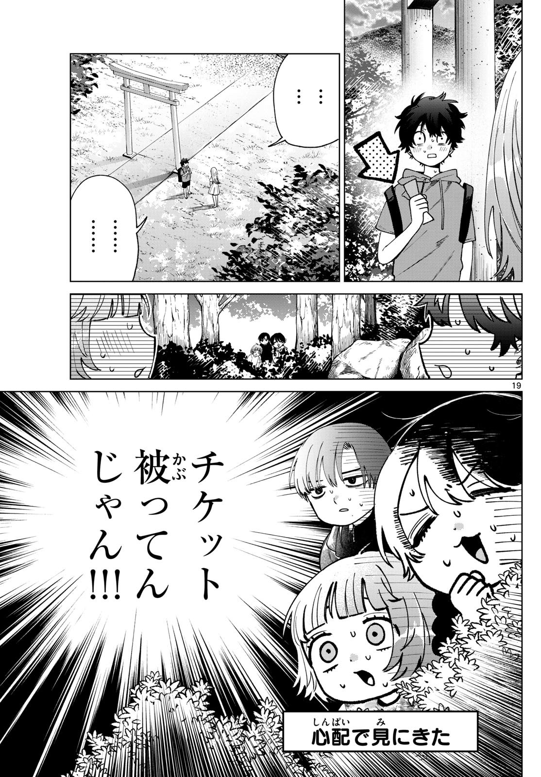 19