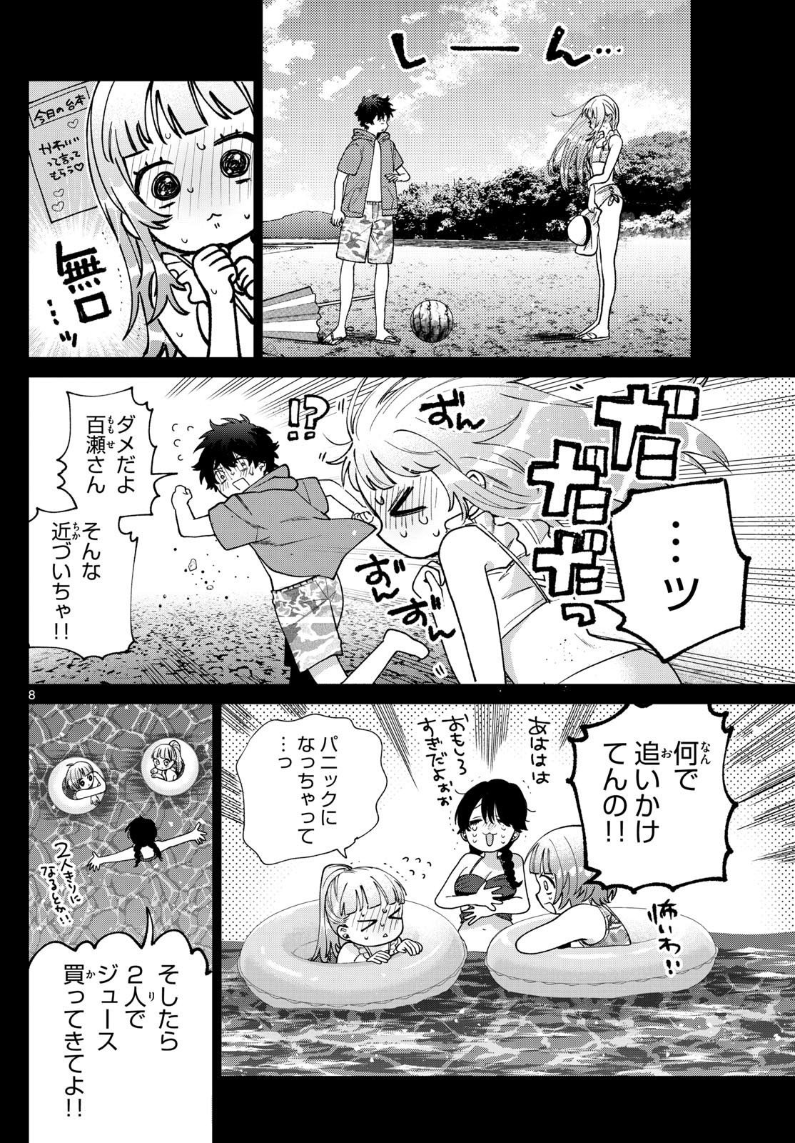 8