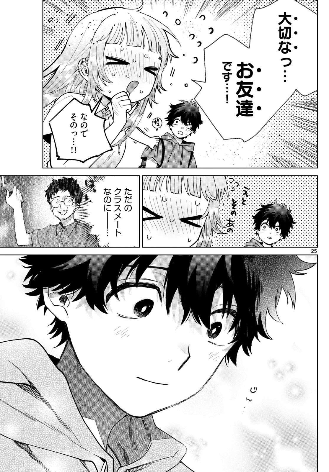 25