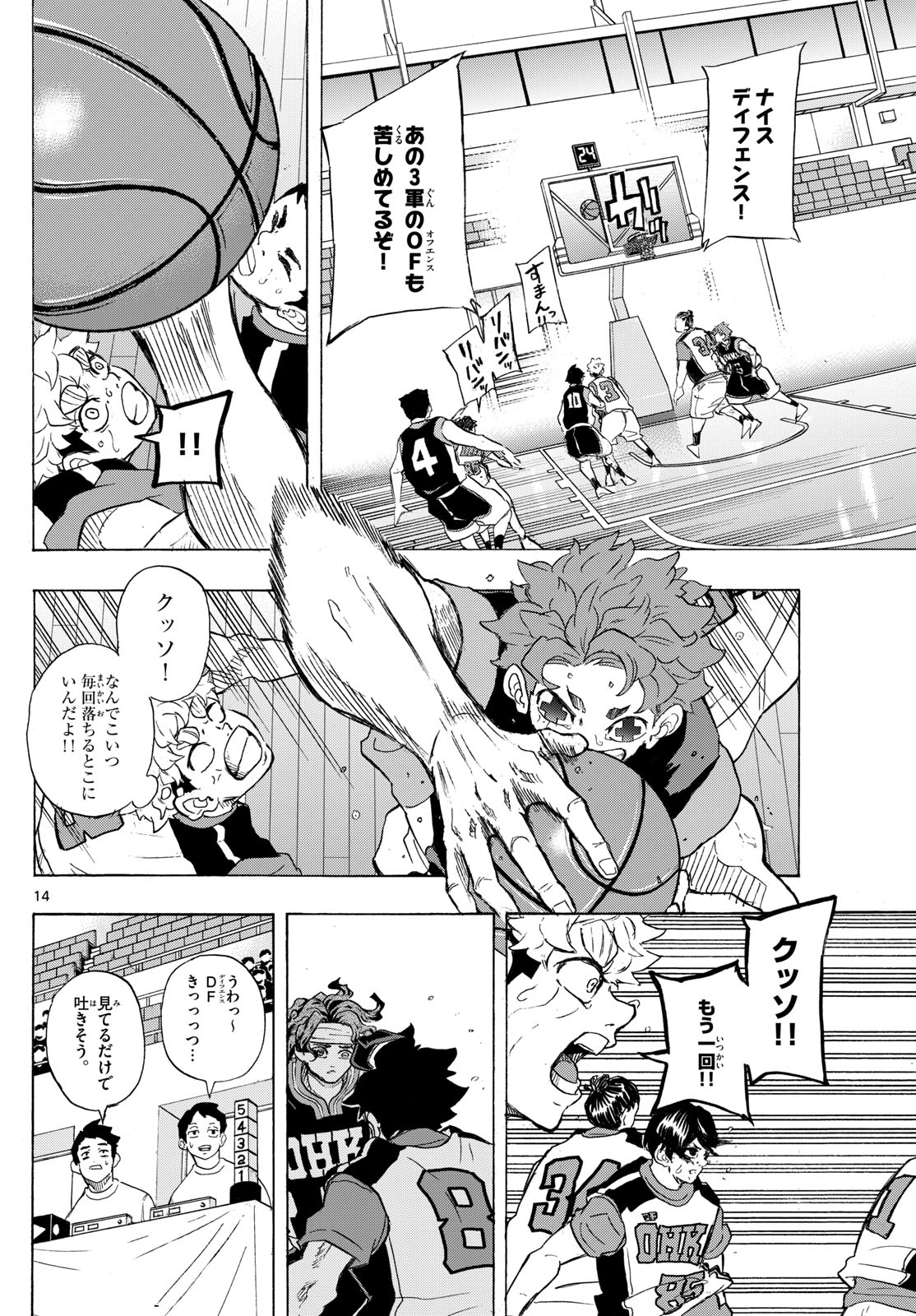 14
