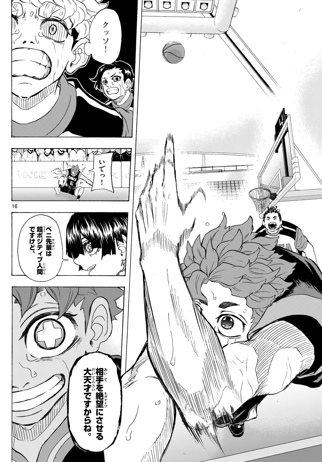 16