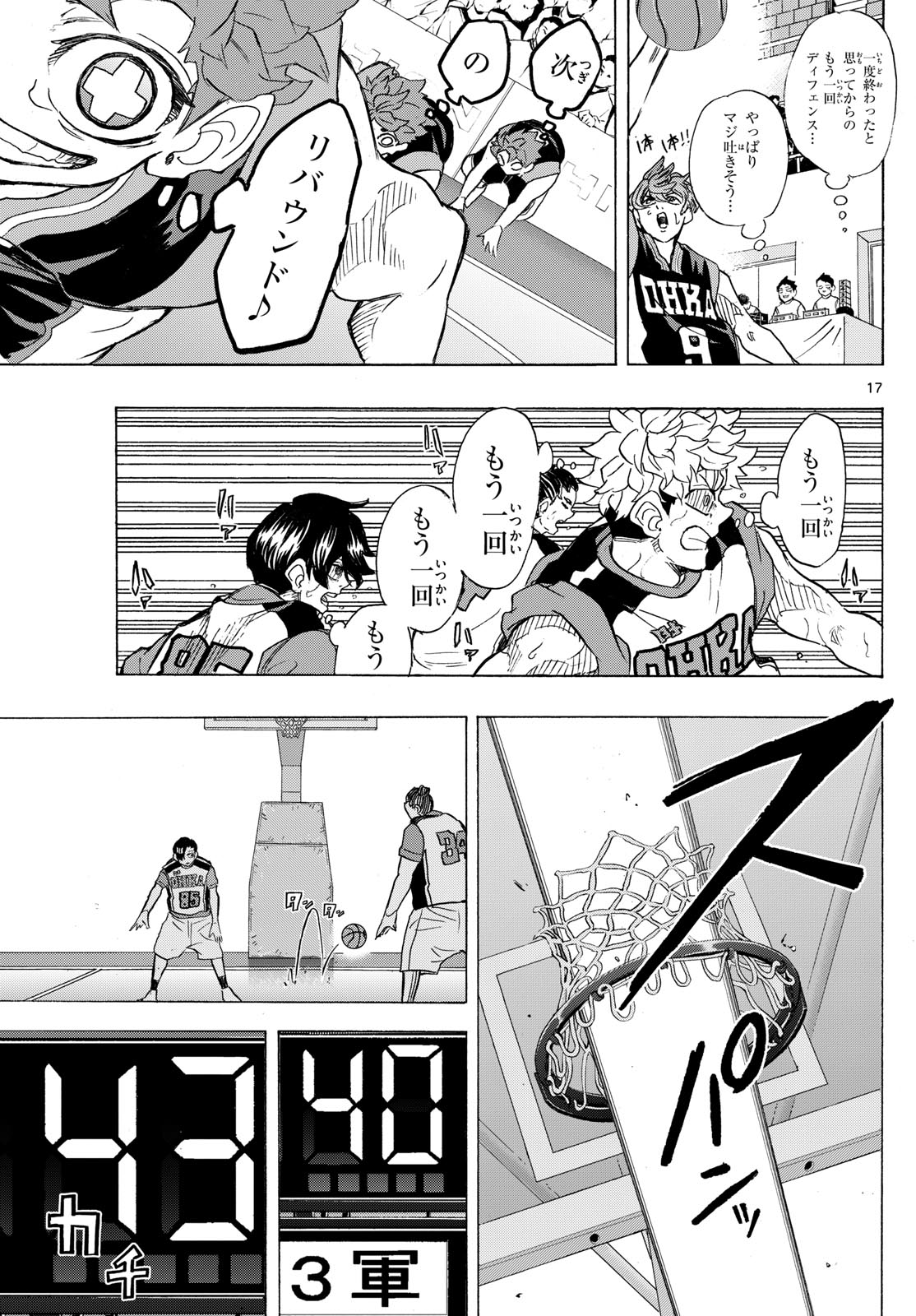 17