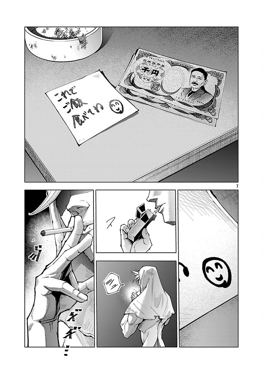 9.jpg