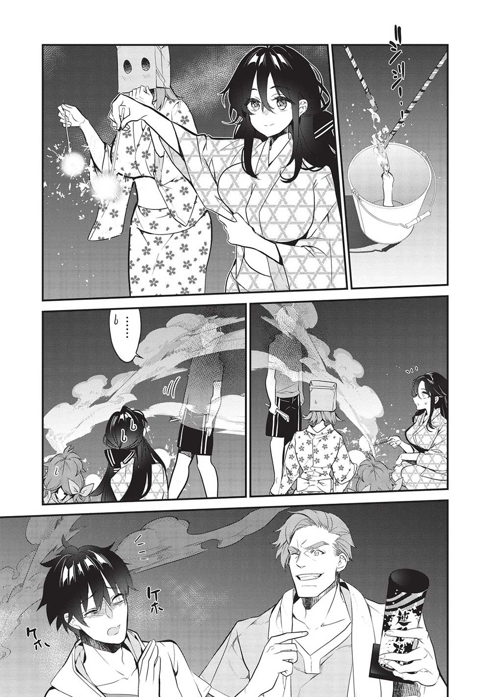 KAMIYAMA-SAN NO KAMI BUKURO NO NAKA NI WA Chapter 16 - Page 17