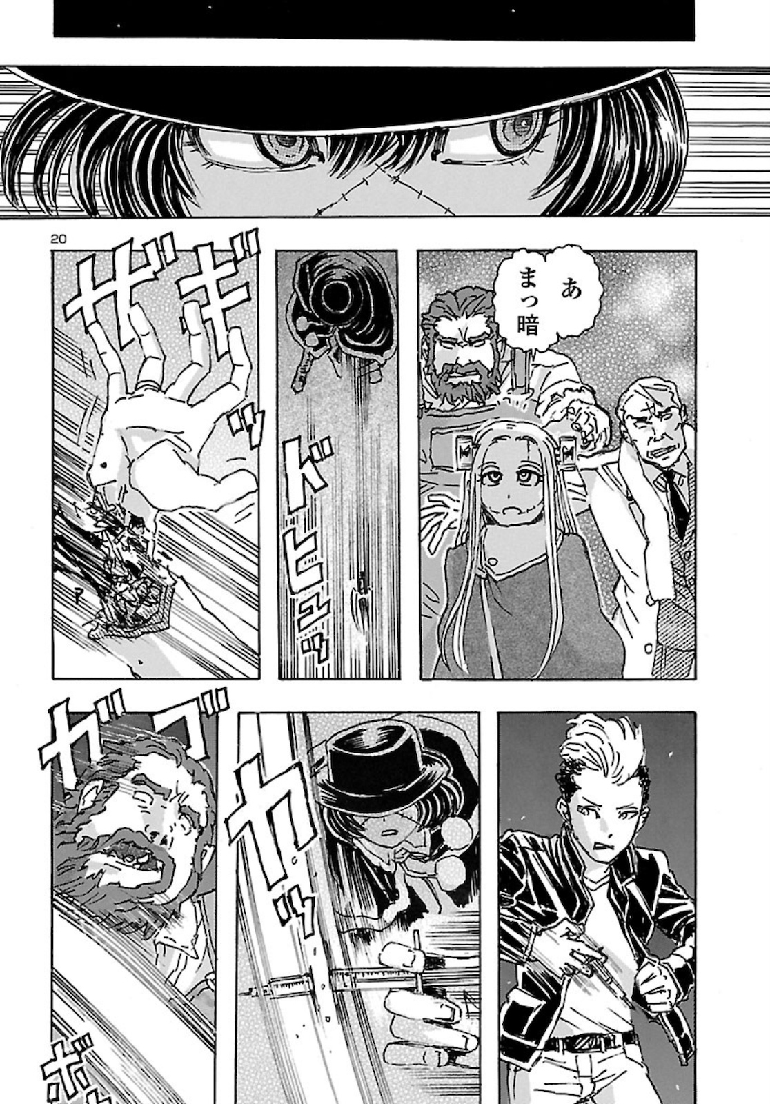 20