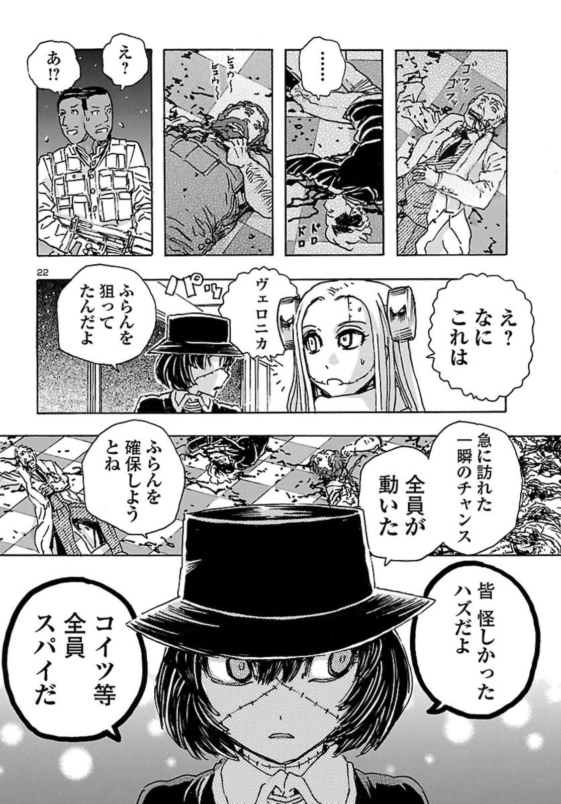 22