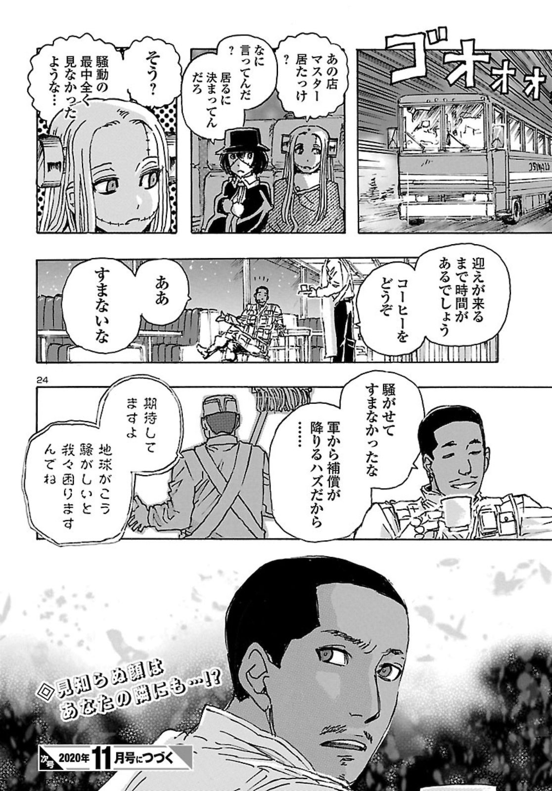 24