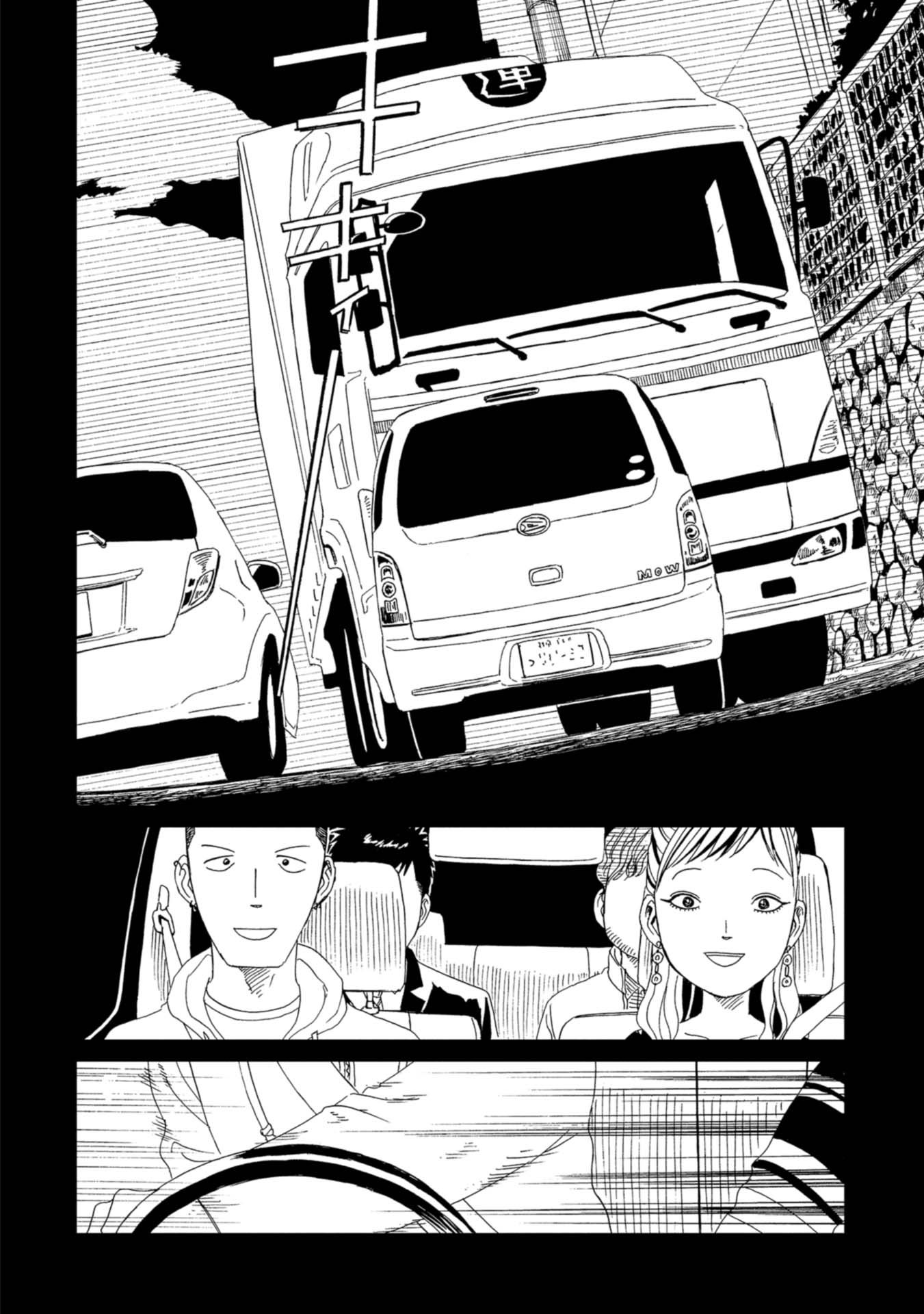 SHIYAKUSHO - raw - Chapter 67 - https://jpdd.alammanga.com/JPDD/16111705/t3s1hgl3tme.jpg