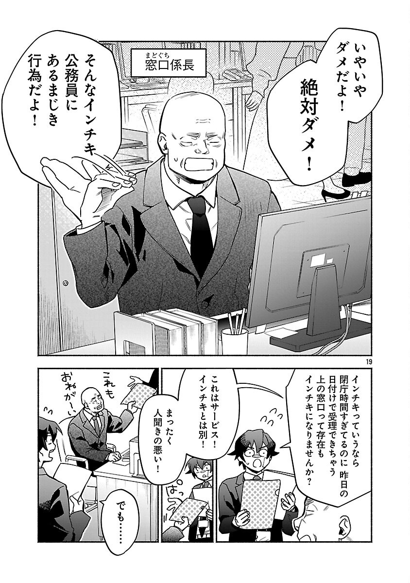 21