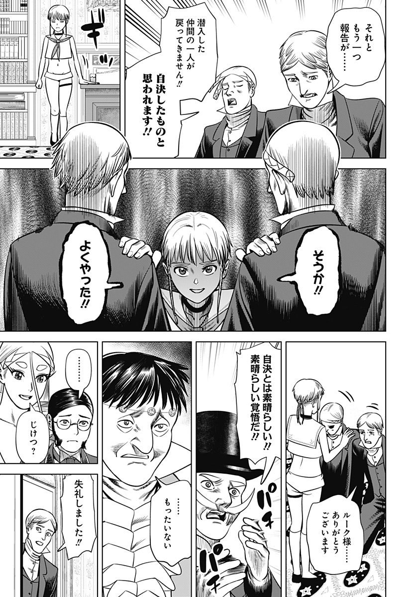 HYPERINFLATION - raw - Chapter 26 - https://jpdd.alammanga.com/JPDD/16161505/3vxge5byi4i.jpg