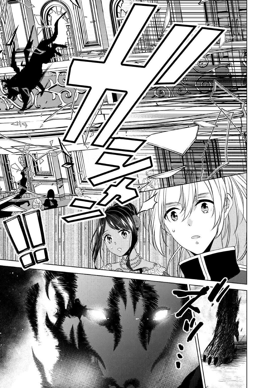 IM NOT A VILLAINESS!! JUST BECAUSE I CAN CONTROL DARKNESS DOESN’T MEAN IM A BAD PERSON! - raw - Chapter 16 - https://jpdd.alammanga.com/JPDD/16181505/4i142s32wjn.jpg