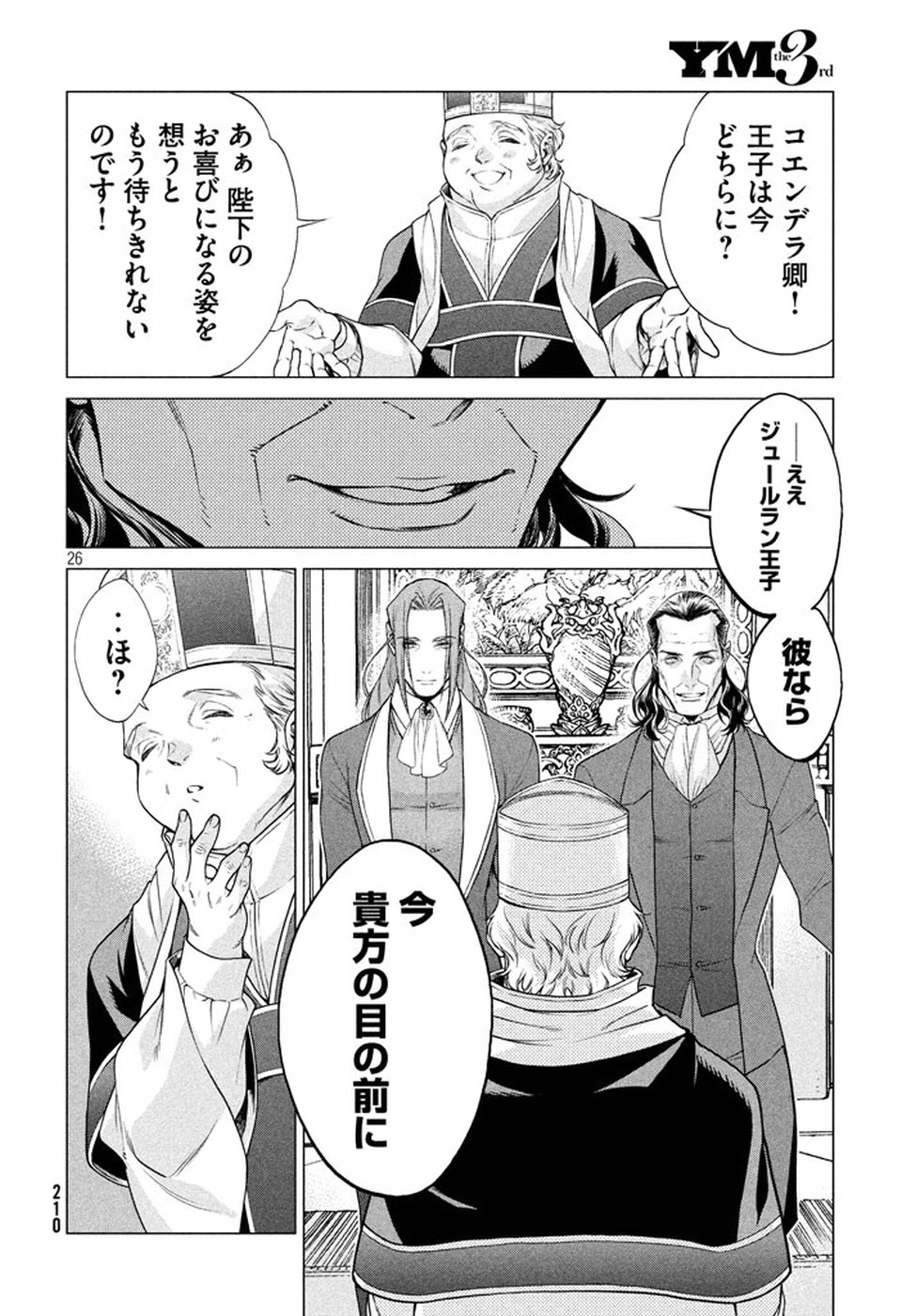 27