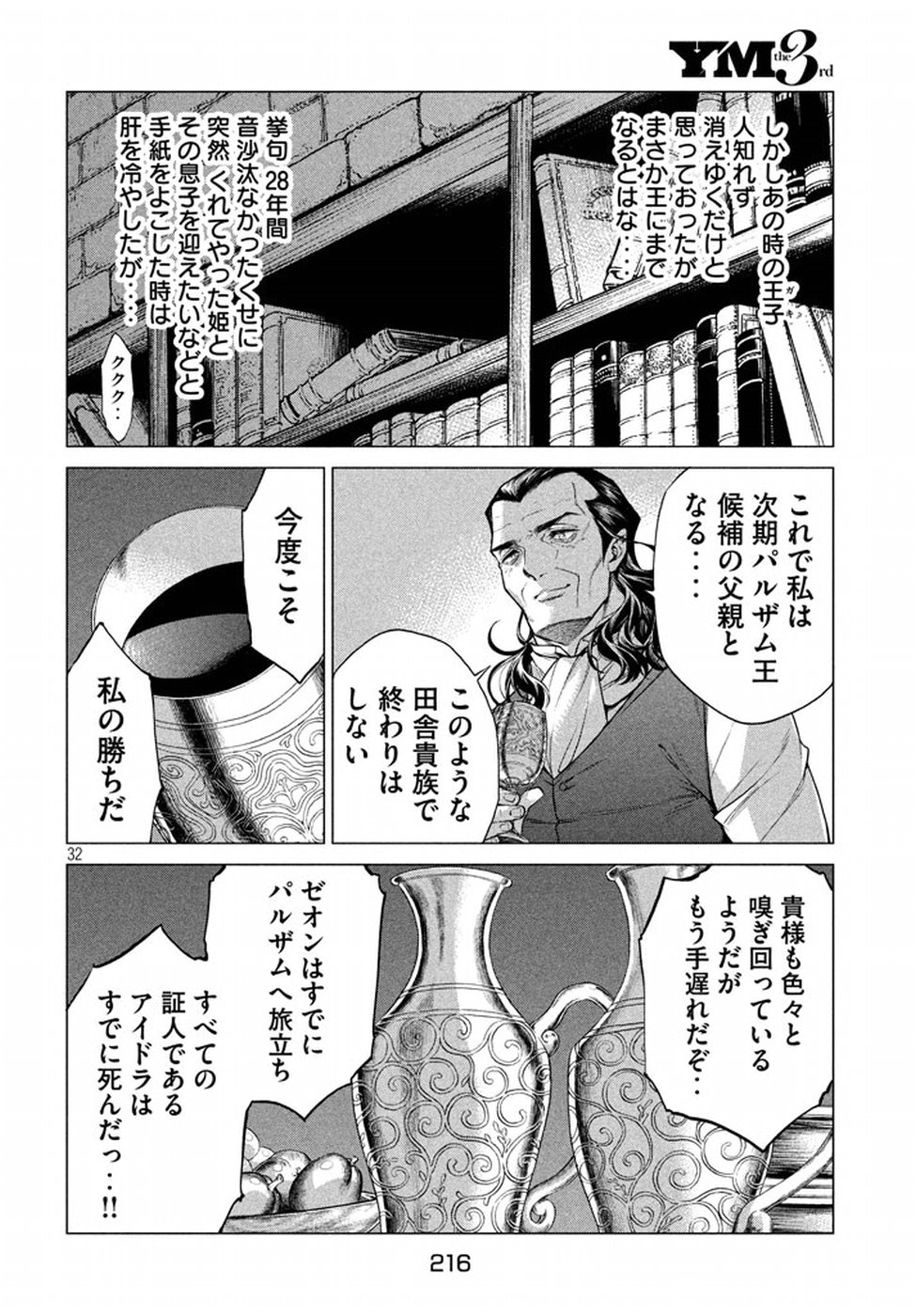 33