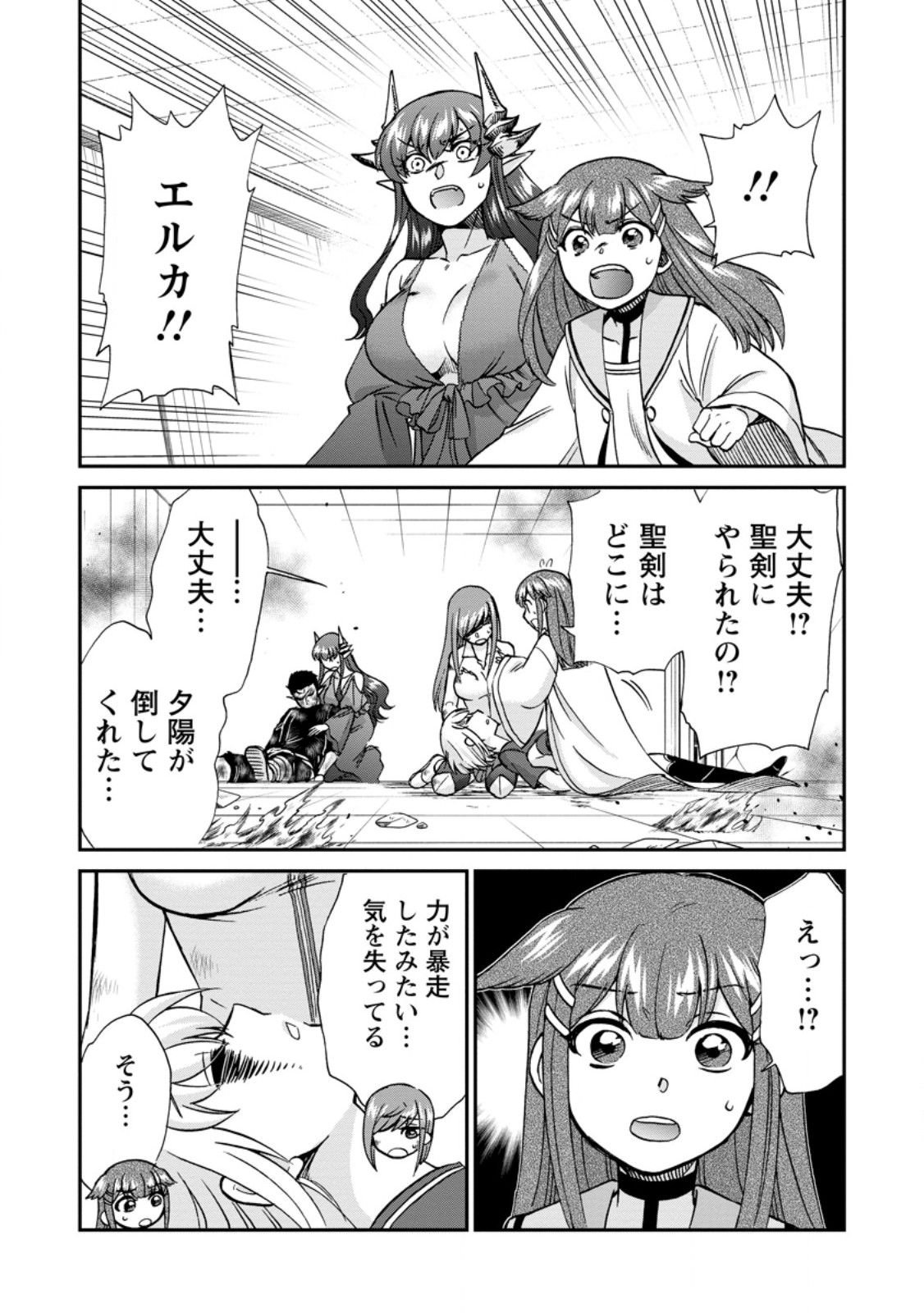 9.jpg