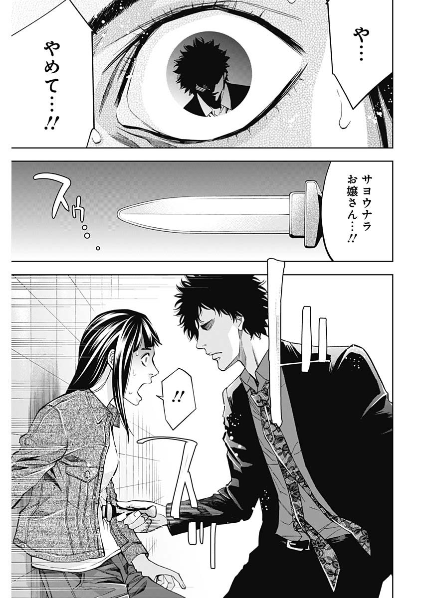 25