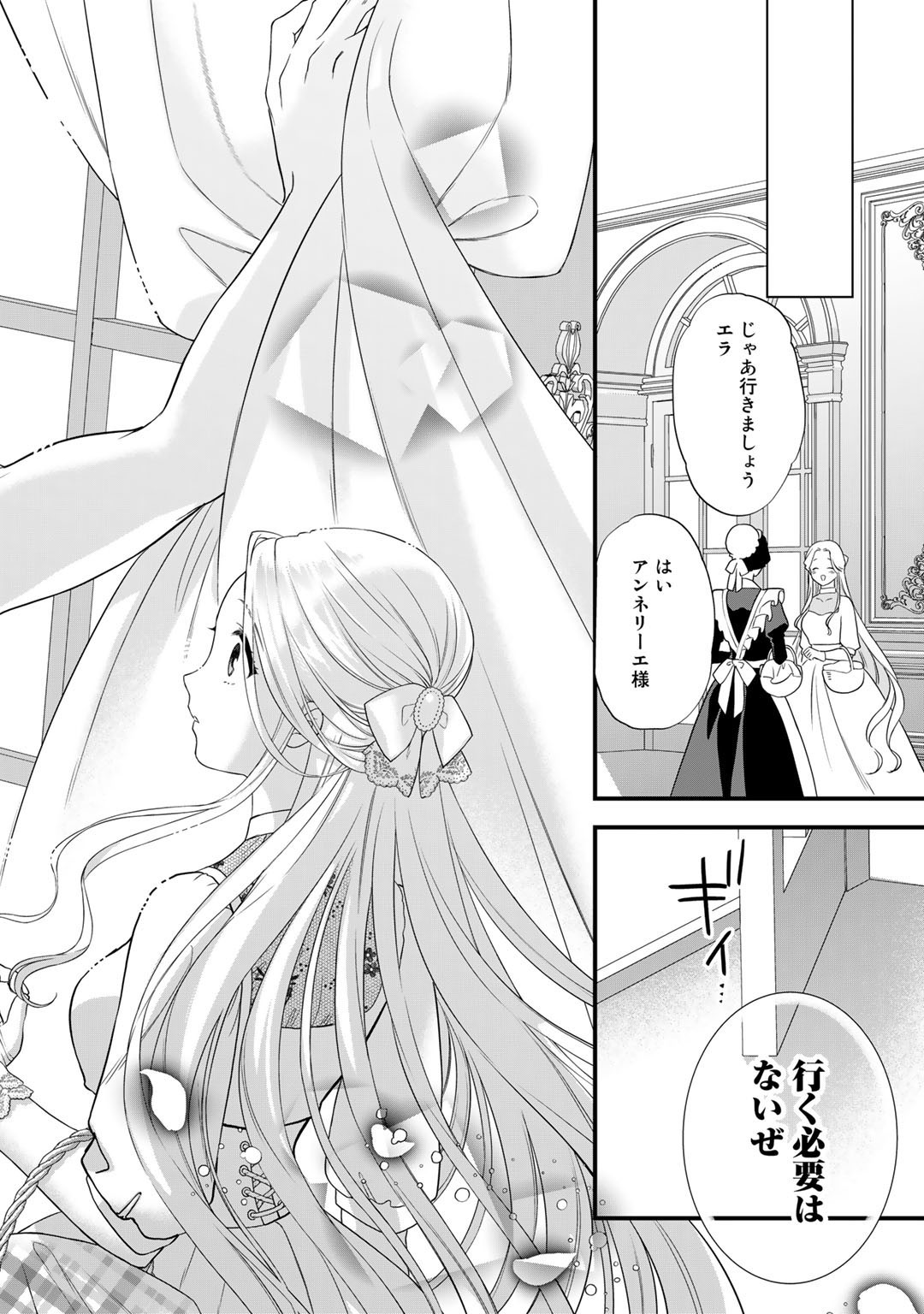 29