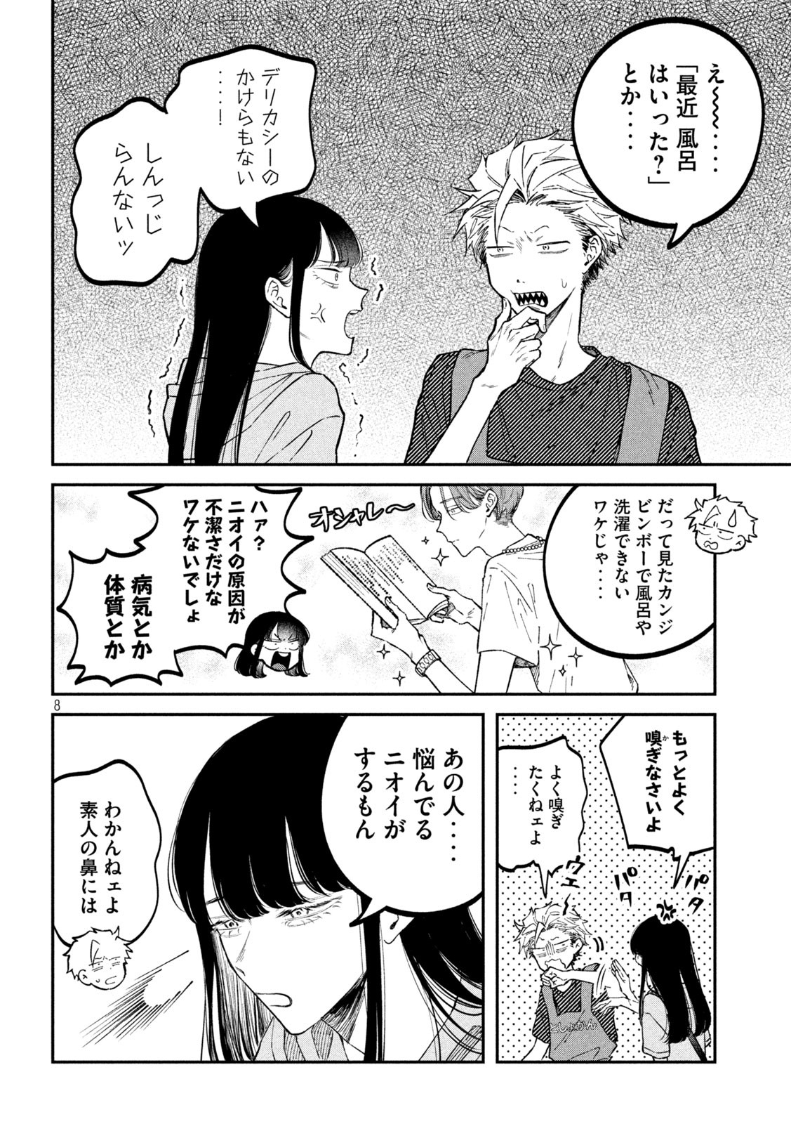 8
