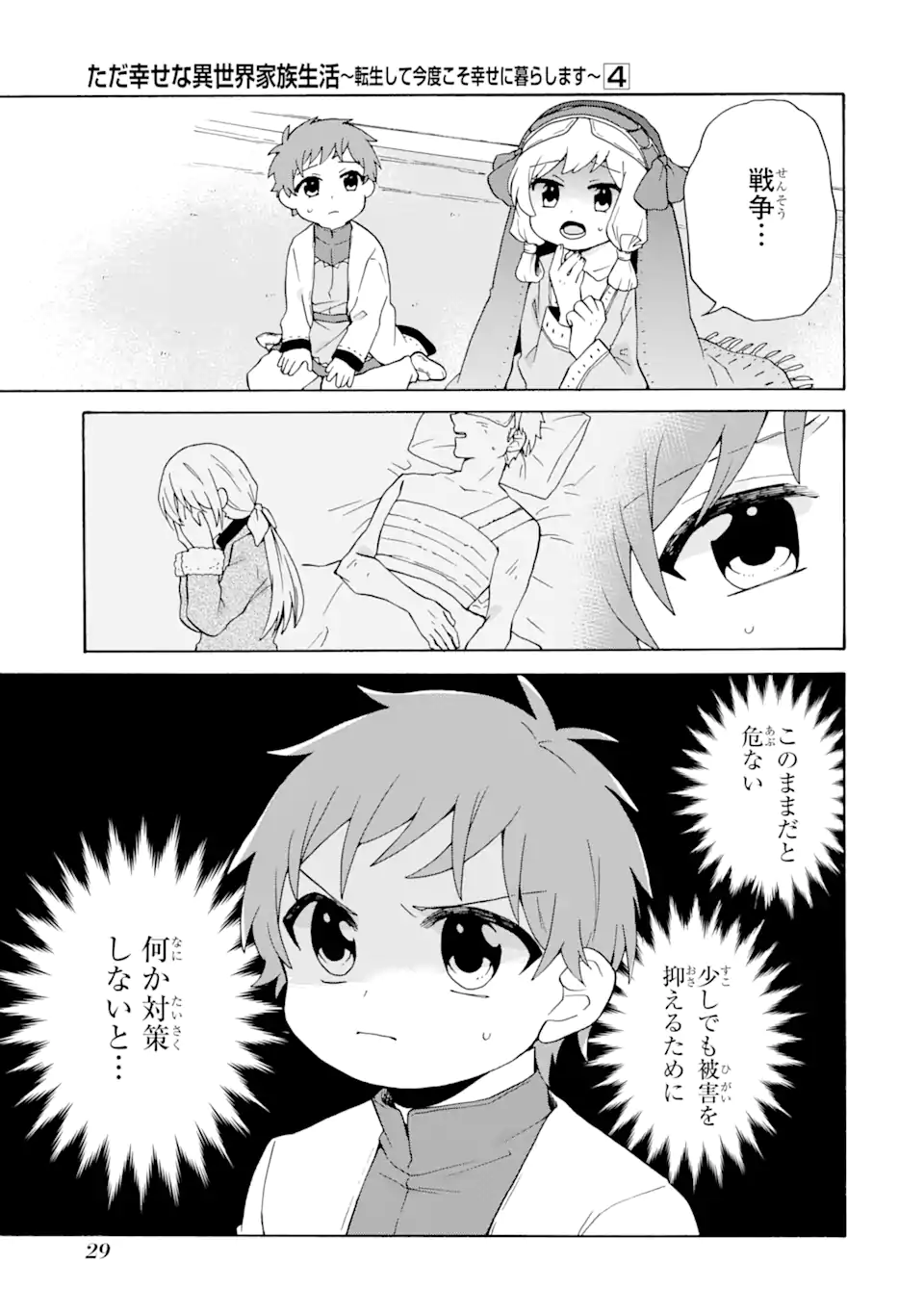 27