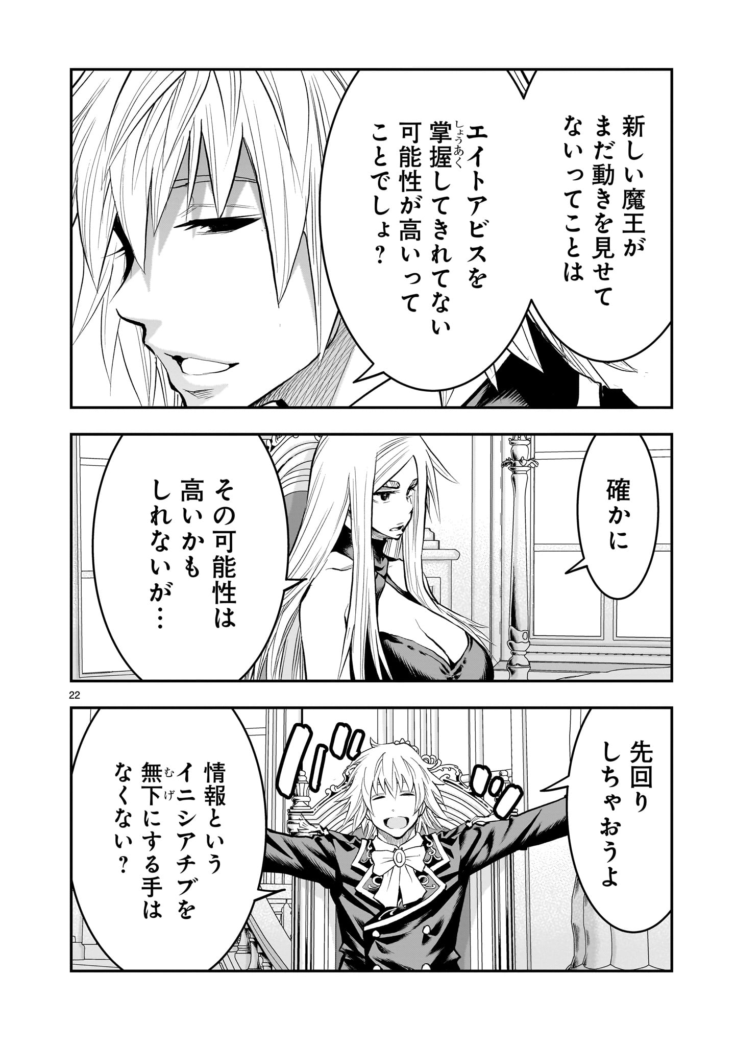 22