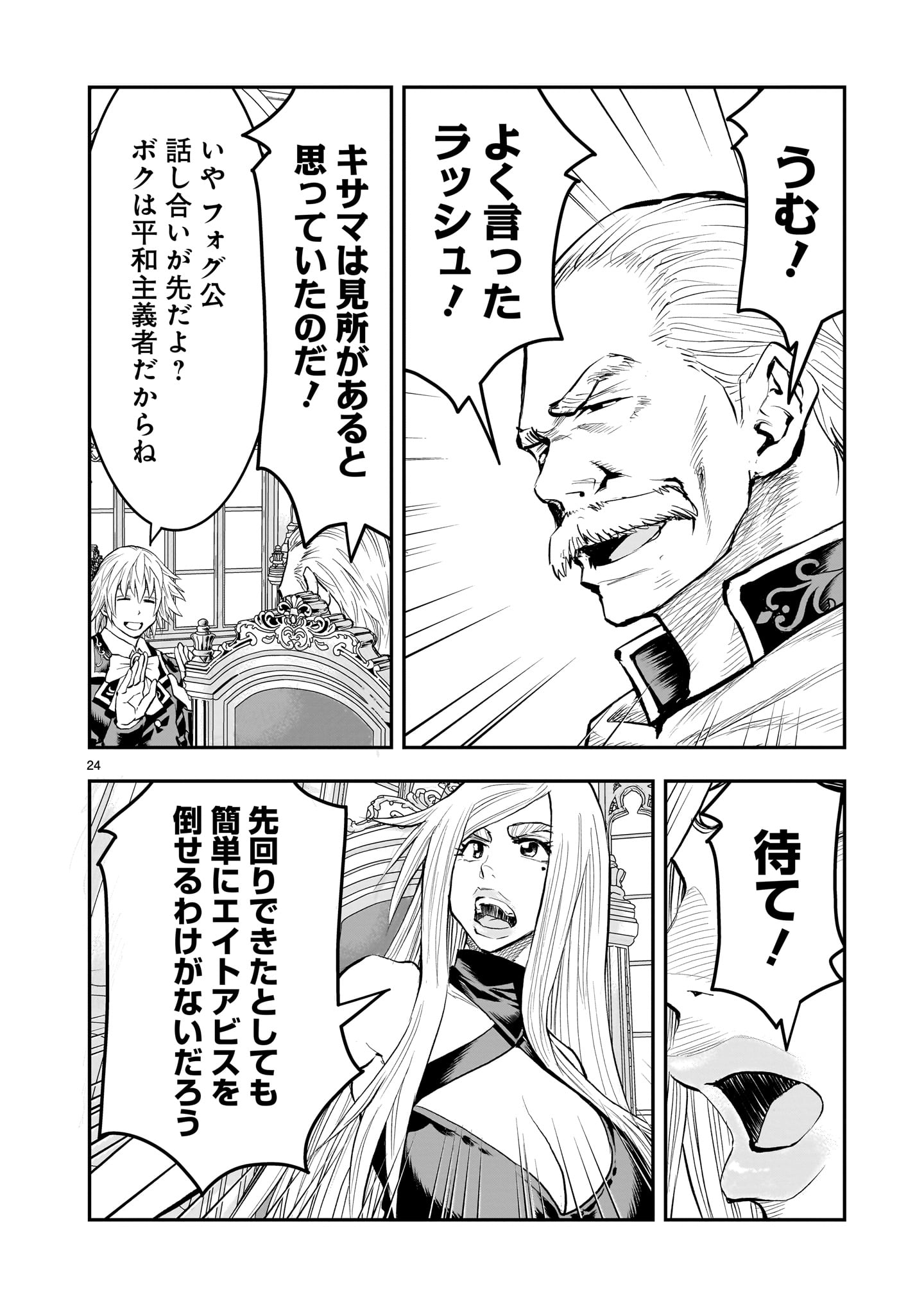 24