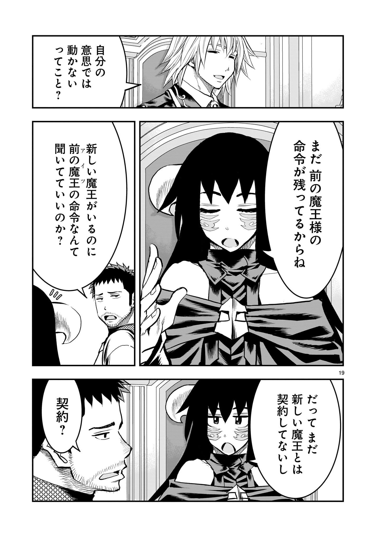19