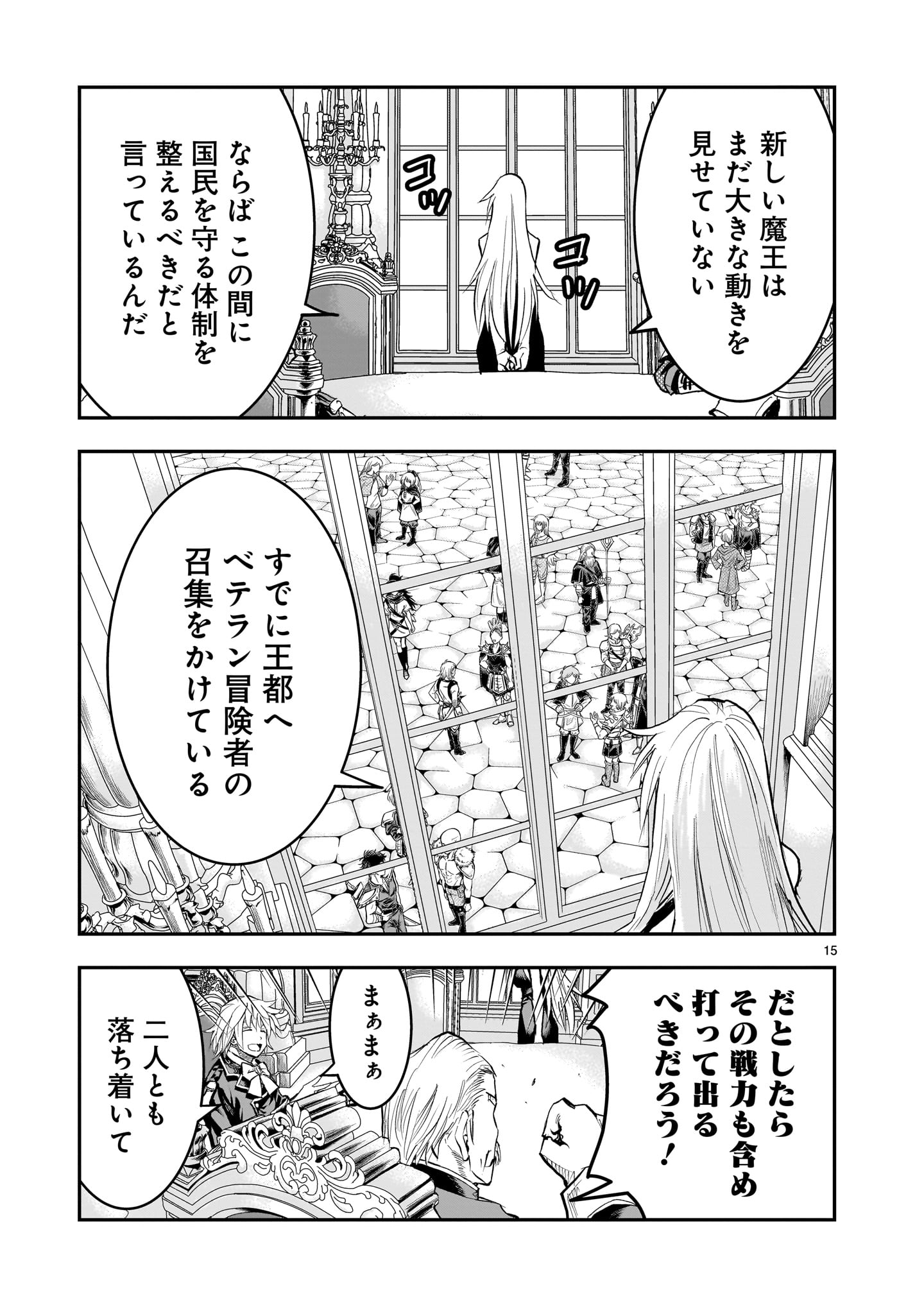 15
