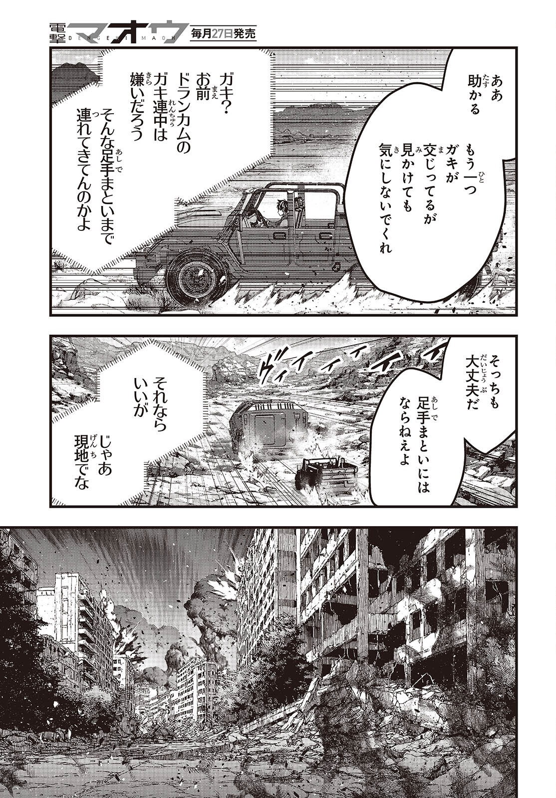 31