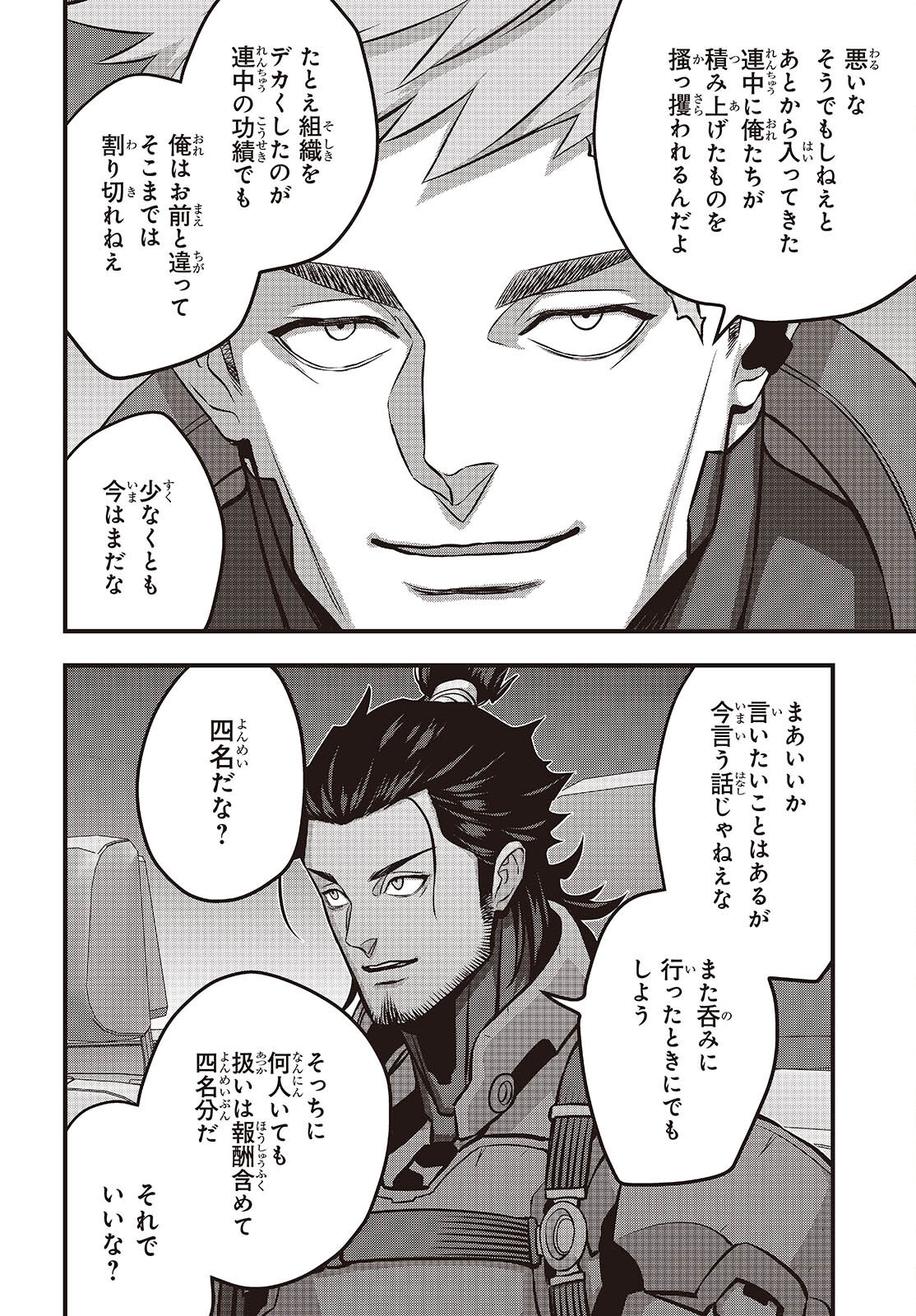 30