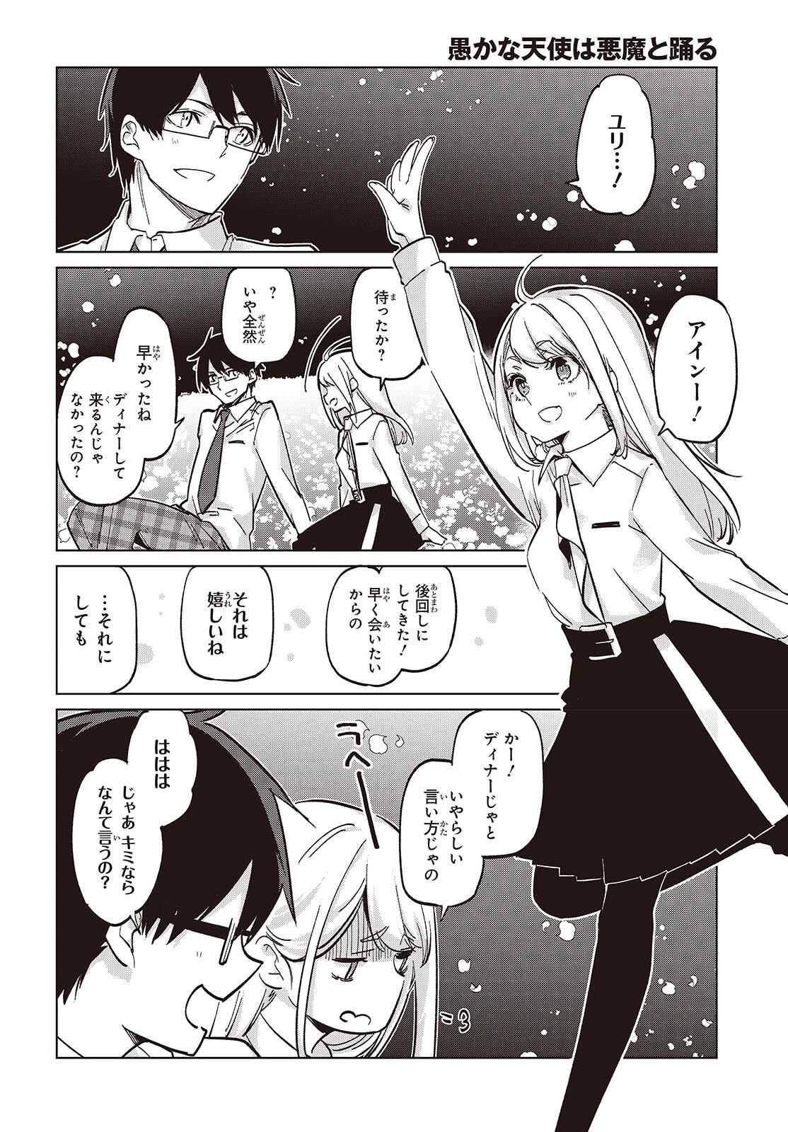 28