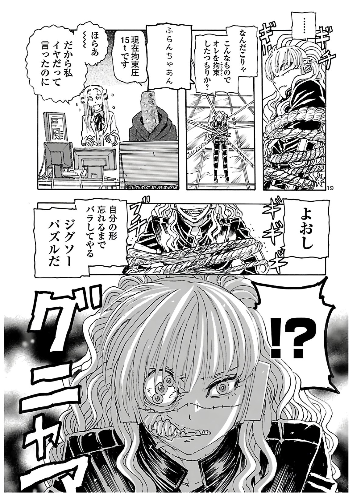 19