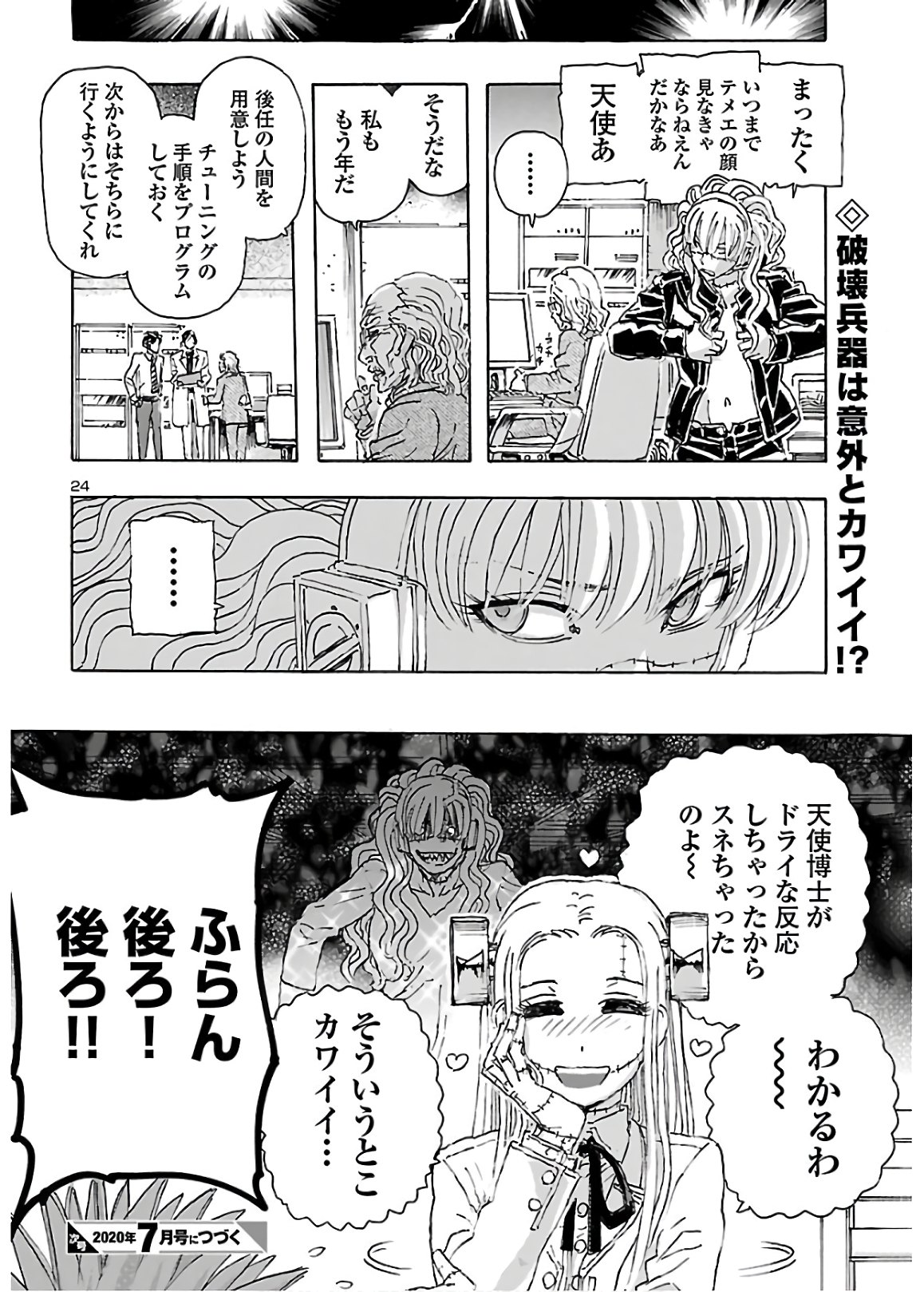 24