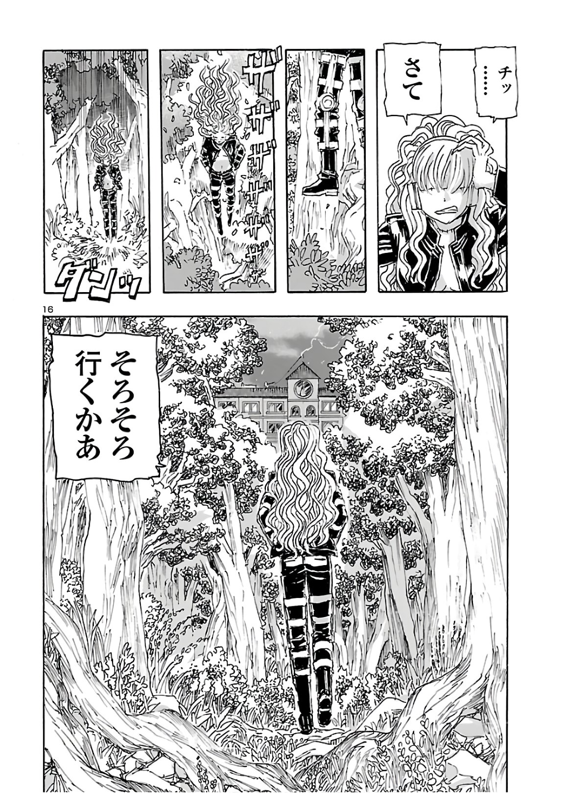 16