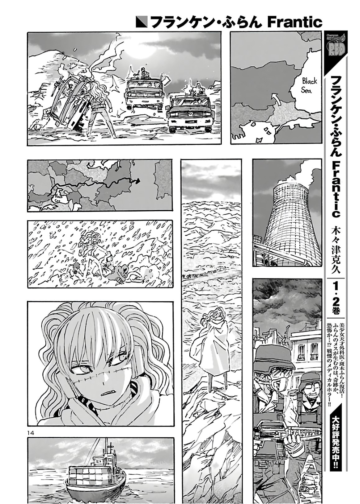 14