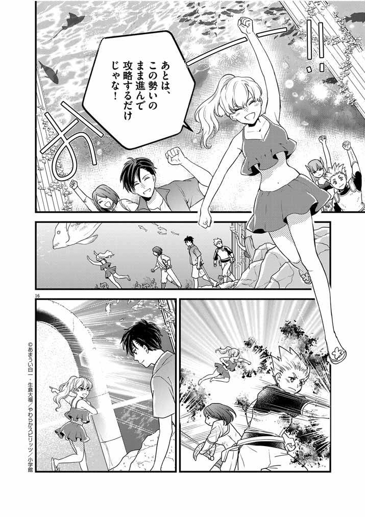 16